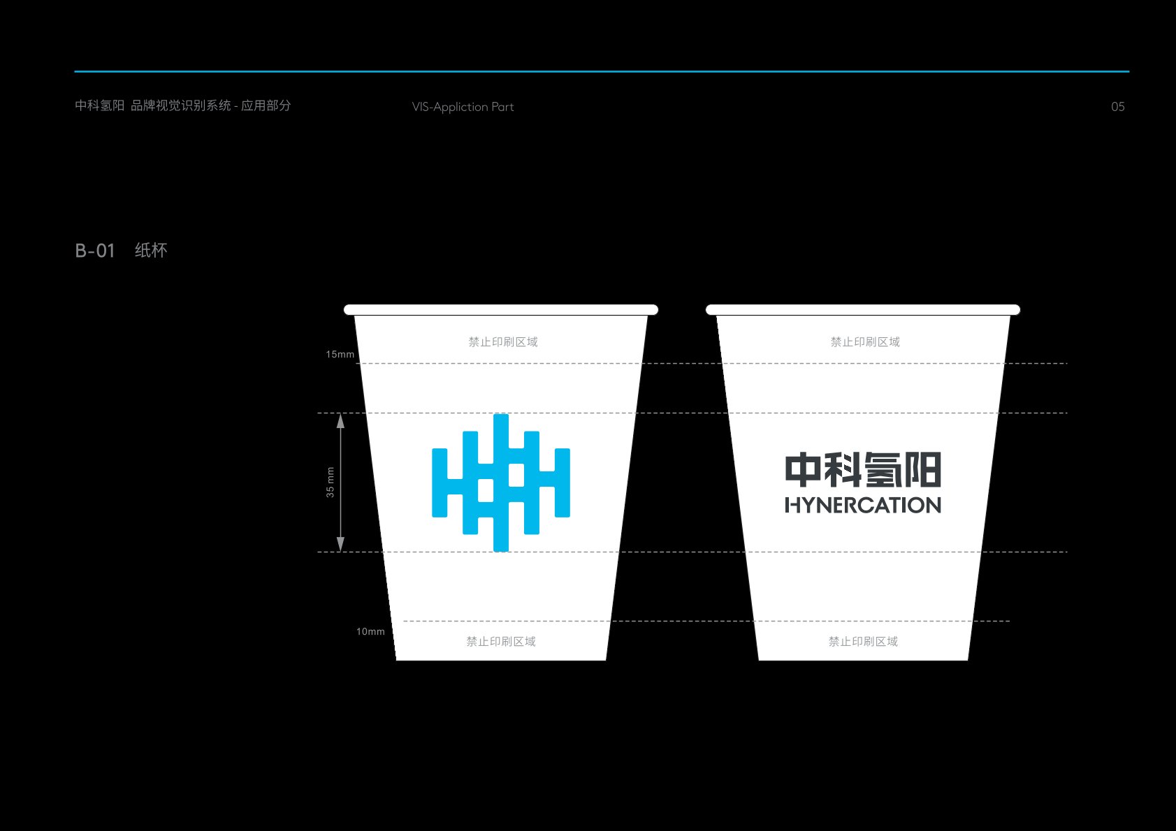 青龙VI设计公司的发展说明很多企业逐渐的成型